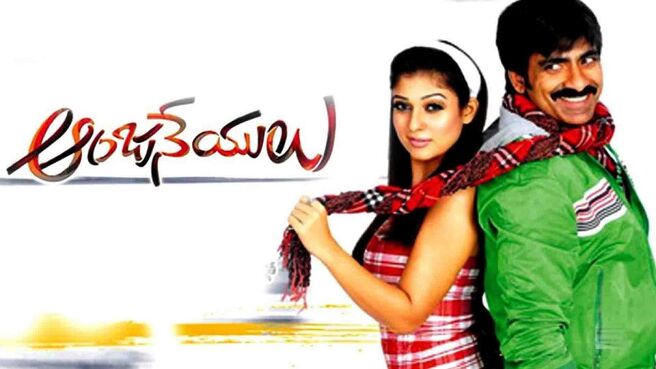 Anjaneyulu on Sun NXT