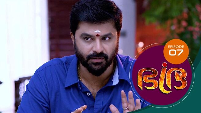 Bhadra season 1 episode 7 on Sun NXT