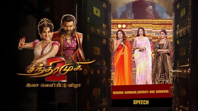 Chandramukhi 2 - Isai Veliyitu Vizha season 1 episode 8 on Sun NXT