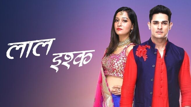 Laal Ishq on Zee5