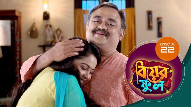 Biyer Phool season 1 episode 22 on Sun NXT