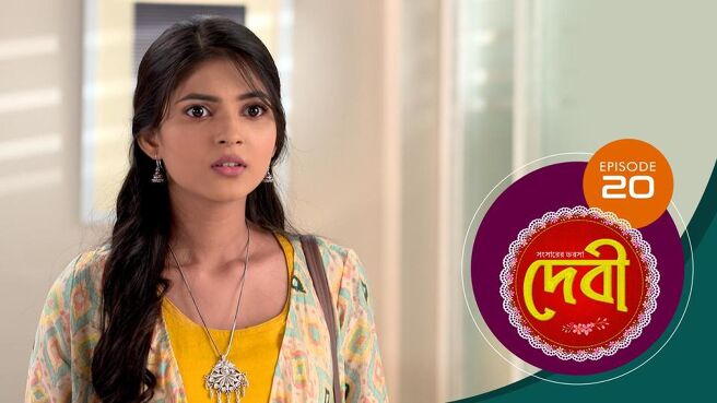 Debi season 1 episode 20 on Sun NXT