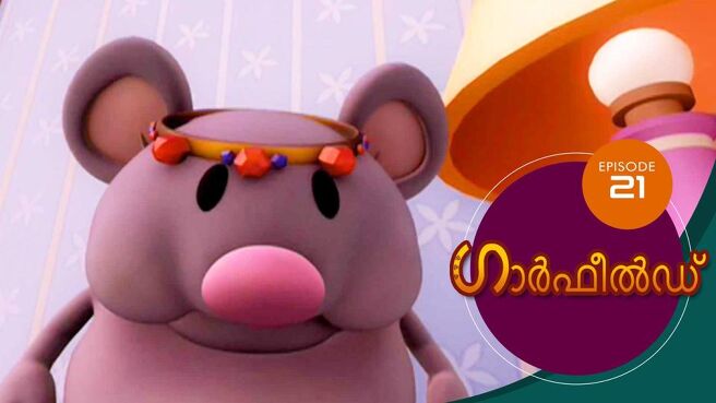 The Garfield Show - Season 2 season 1 episode 21 on SunNXT