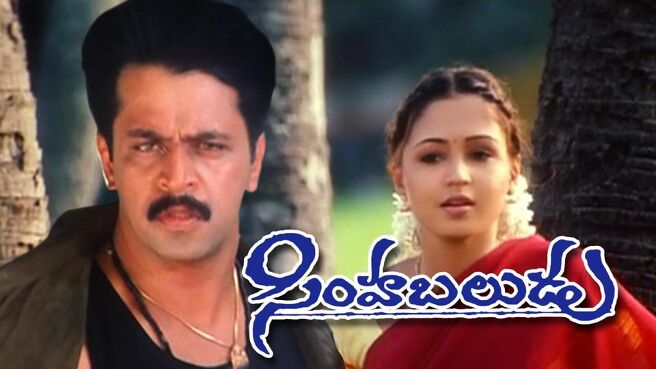 Simha Baludu on Sun NXT