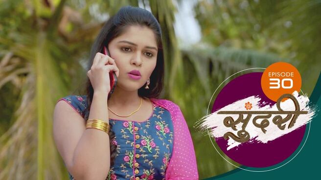 Sundari season 1 episode 30 on Sun NXT