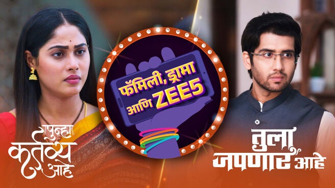 Family, Drama Aani ZEE5 season 1 episode 34 on Zee5
