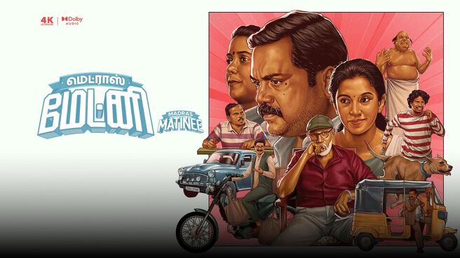 Madras Matinee on Sun NXT