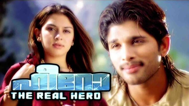 Hero The Real Hero on Sun NXT