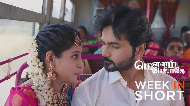 Mounam Pesiyadhe season 1 episode 12 on Zee5