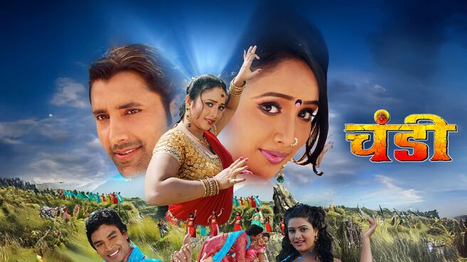 Chandi on Chaupal