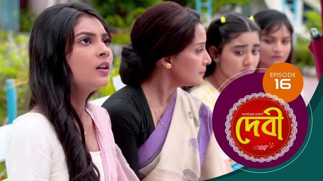 Debi season 1 episode 16 on Sun NXT