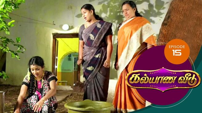 Kalyana Veedu season 1 episode 15 on Sun NXT