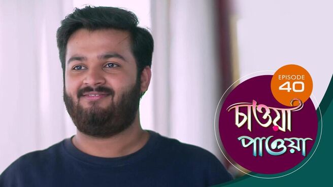 Chawa Pawa season 1 episode 40 on Sun NXT