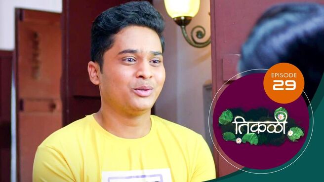 Tikali season 1 episode 29 on Sun NXT