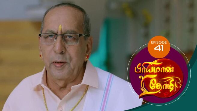 Priyamana Thozhi season 1 episode 41 on SunNXT