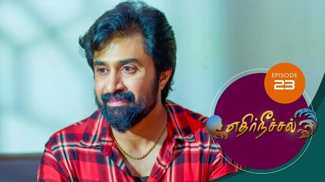Ethir Neechal season 1 episode 23 on Sun NXT