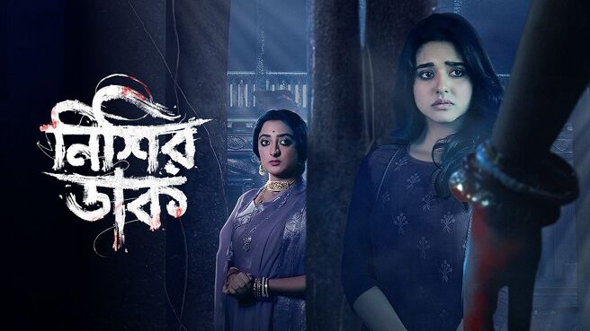 Nishir Daak on Hoichoi