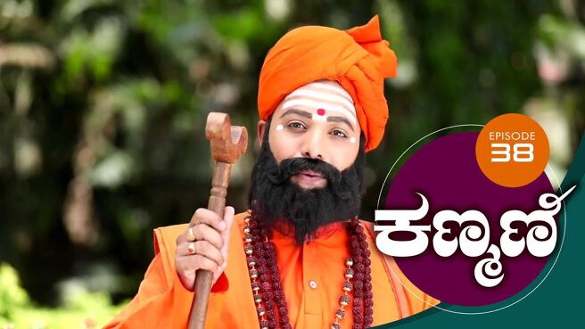 Kanmani season 1 episode 38 on Sun NXT