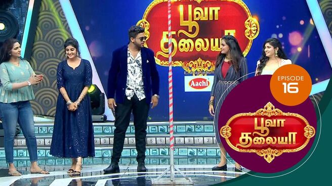 Poova Thalaiya season 1 episode 16 on Sun NXT
