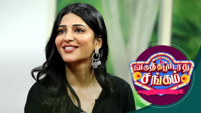 Varuthapadatha Sangam season 1 episode 48 on Sun NXT