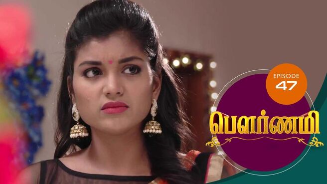 Pournami season 1 episode 48 on Sun NXT