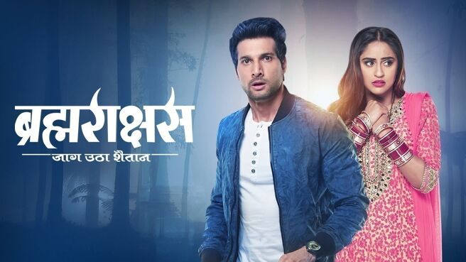 Brahmarakshas on Zee5