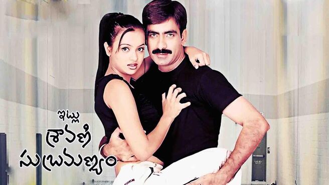 Itlu Sravani Subramanyam on Sun NXT