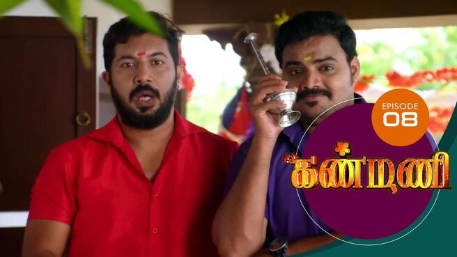 Kanmani season 1 episode 8 on Sun NXT