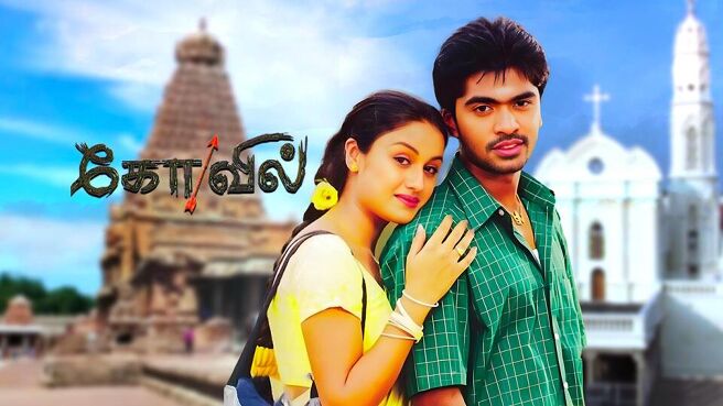 Kovil on Sun NXT