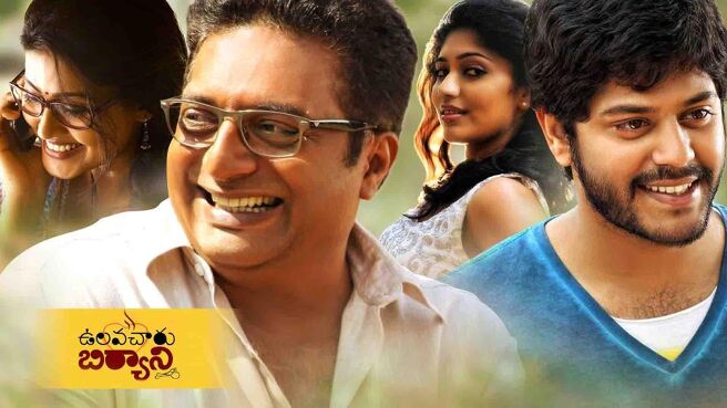 Ulavacharu Biryani on Sun NXT