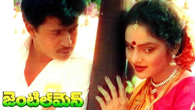 Gentleman (1993) on SunNXT