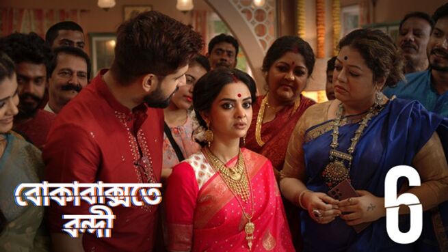 Boka Bakshote Bondi. season 1 episode 6 on Hoichoi