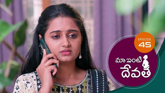 Maa Inti Devatha season 1 episode 45 on SunNXT