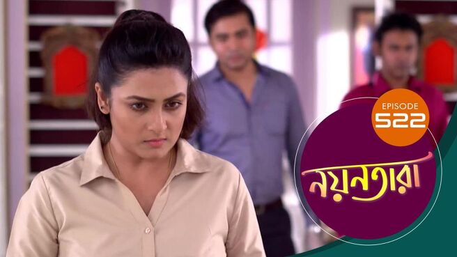 Nayantara season 1 episode 1 on Sun NXT