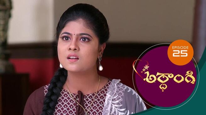 Ardhangi season 1 episode 25 on Sun NXT