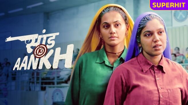 Saand Ki Aankh Hindi Movie 2019 Watch Full Movie Online on JioTV