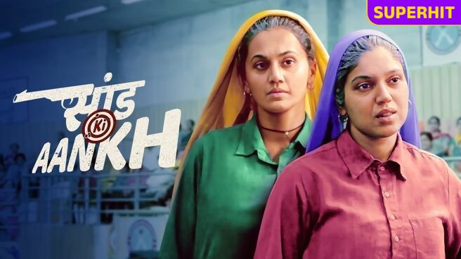 Saand Ki Aankh on Zee5