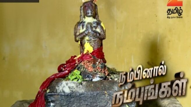 Nambinaal Nambungal Season - 2 season 1 episode 17 on Zee5