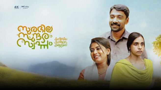 Surabhila Sundara Swapnam on Sun NXT