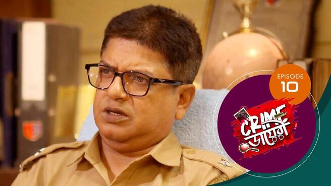 Crime Diary season 1 episode 10 on Sun NXT