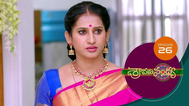 Sravana Sandhya  season 1 episode 26 on Sun NXT