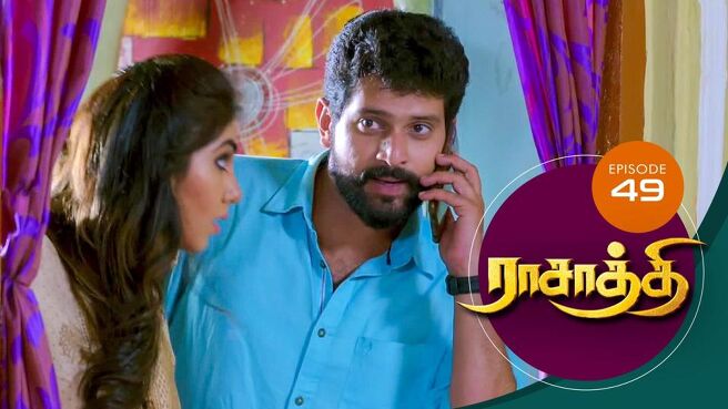 Rasathi season 1 episode 49 on Sun NXT