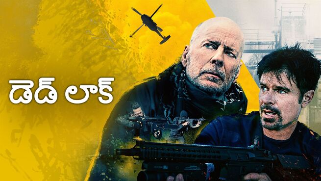 Deadlock - Telugu on LionsGate Play