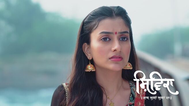 Shivika season 1 episode 10 on Zee5