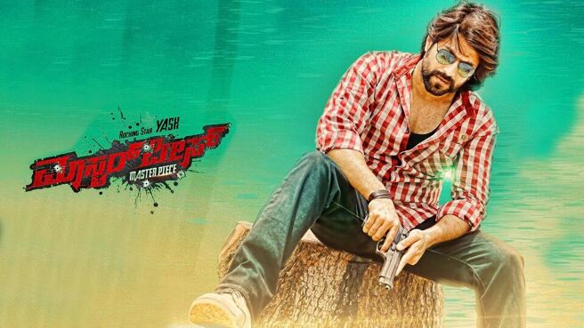 Master Piece on Sun NXT