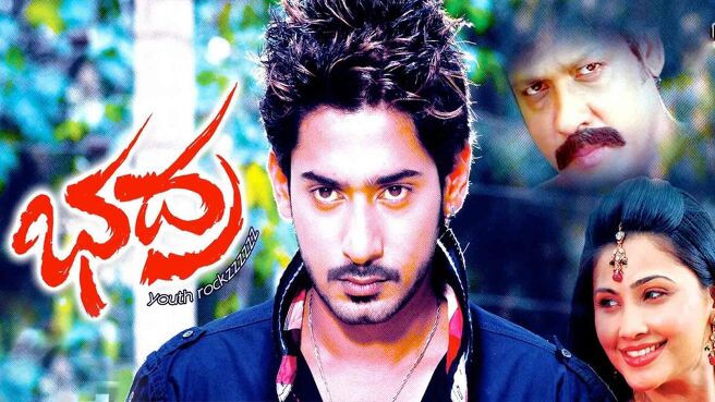 Bhadra (Kannada) on Sun NXT