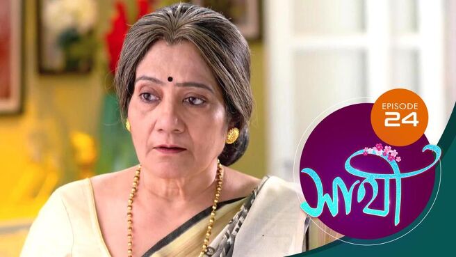 Saathi season 1 episode 24 on Sun NXT
