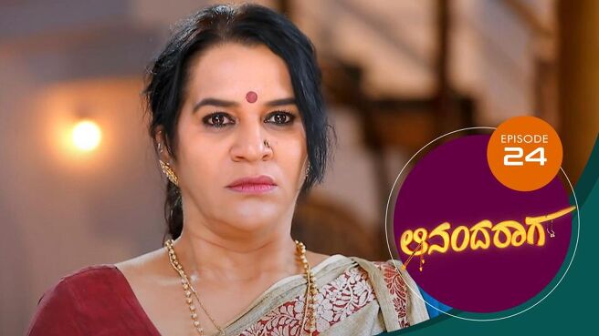 Ananda Raaga season 1 episode 24 on Sun NXT