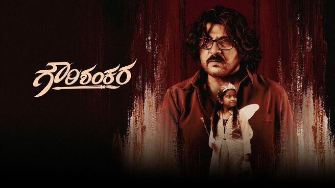 Gowrishankara on Sun NXT