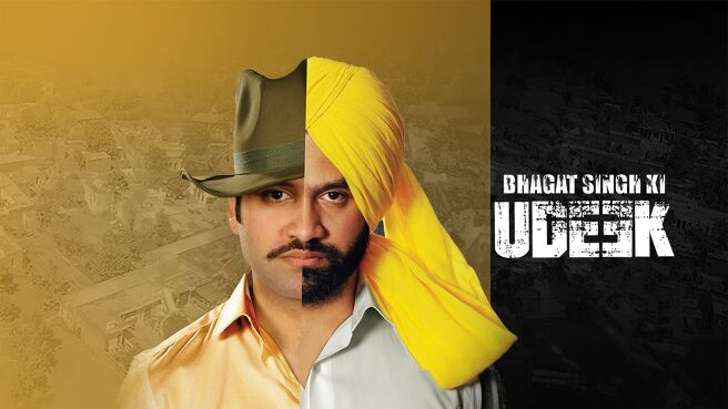 Bhagat Singh Di Udeek on Chaupal